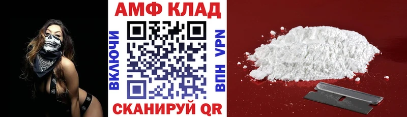 Amphetamine 98%  Вилючинск 