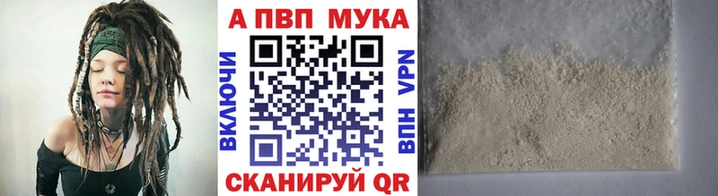 omg сайт  Вилючинск  A-PVP VHQ 