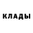 КЕТАМИН VHQ Pandy Polyakova
