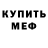 Метадон methadone Victor Charles
