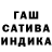 Каннабис Ganja Kogava