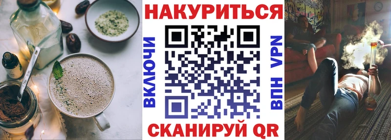 Cannafood марихуана  darknet состав  Вилючинск 