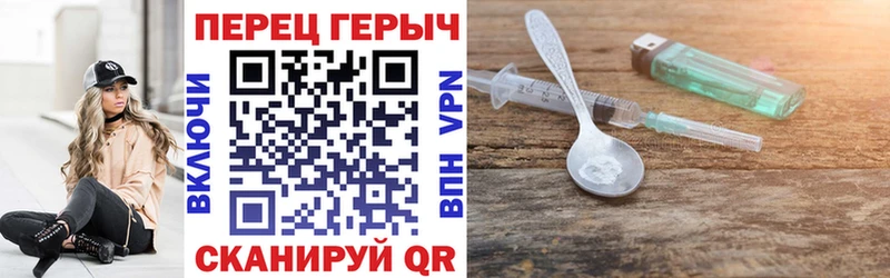 Героин Афган Вилючинск