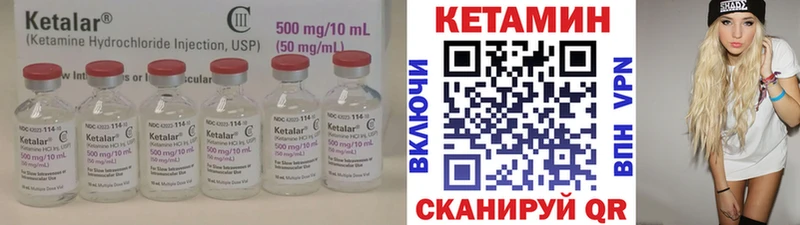 Кетамин ketamine  где купить наркоту  Вилючинск 