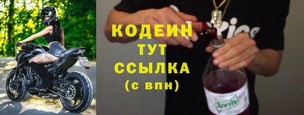 кокс Богородск