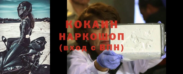 кокс Богородск