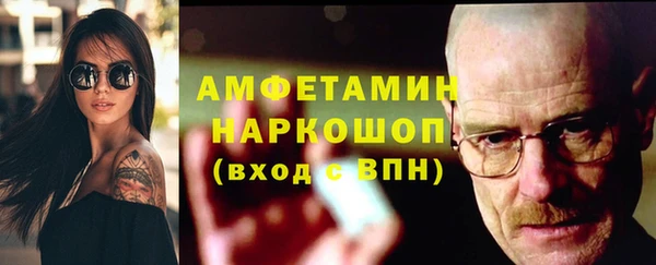 гашик Богородицк