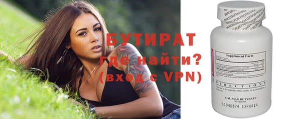 гашик Богородицк
