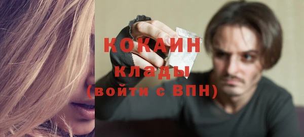 прущая мука Бронницы