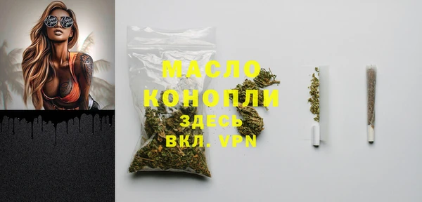 прущая мука Бронницы