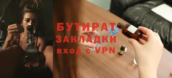 скорость mdpv Бородино
