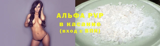 гашик Богородицк