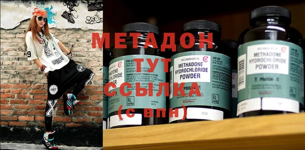 гашик Богородицк