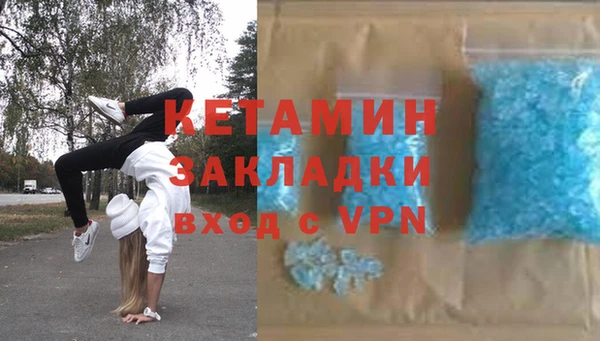прущая мука Бронницы
