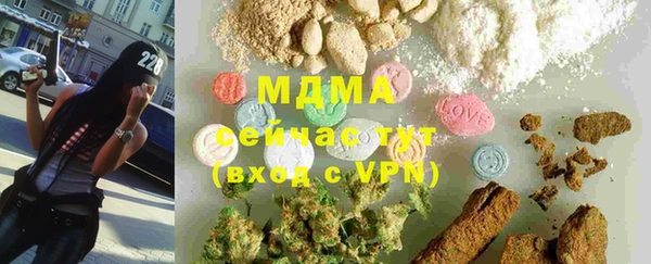 прущая мука Бронницы