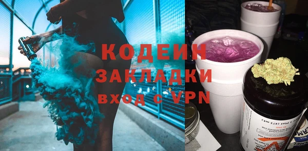 кокс Богородск