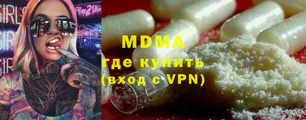гашик Богородицк