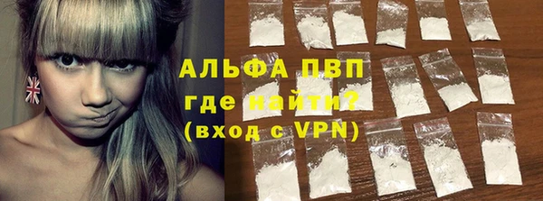 скорость mdpv Бородино