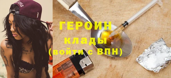 COCAINE Бежецк