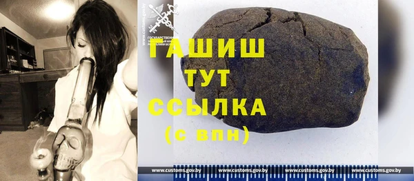 MDMA Белая Холуница