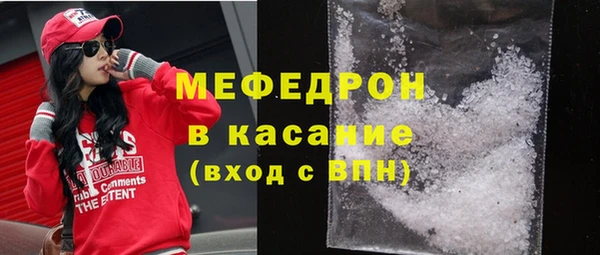 прущая мука Бронницы