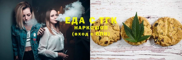 mdma Бугульма