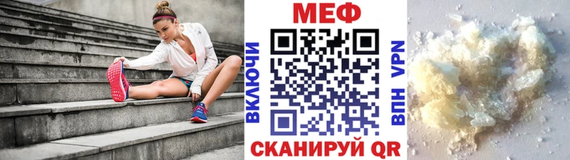 кракен ТОР Вилючинск МЕФ VHQ